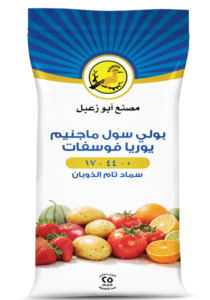 Urea Phosphate 17-44-0