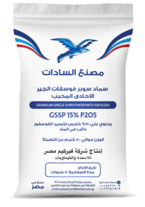 Sadaat Granular Single Super Phosphate (GSSP) 15%
