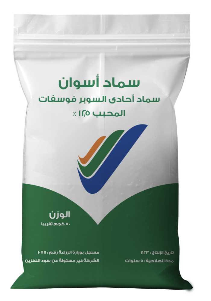 Granular Super Phosphate (SSP) - Powder 12.5% Aswan