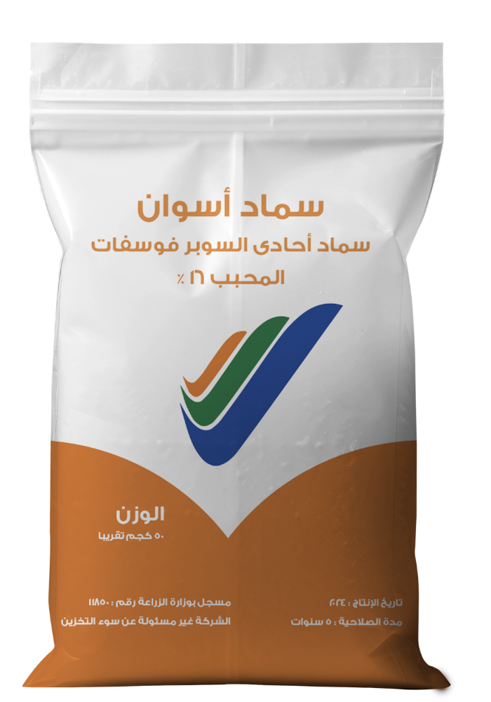 Granular Single Super Phosphate (GSSP) 16% - Ferchem