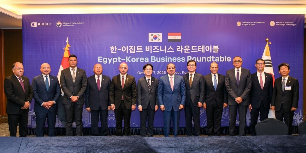 Egypt-Korea Business Roundtable