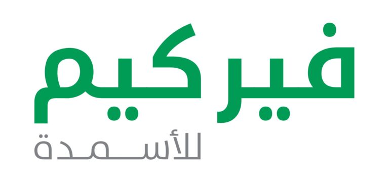 Arabic Ferchem Fertilizers Logo